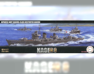 Сборная модель Kagero-Class Destroyer Kagero