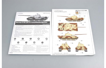 Сборная модель немецкий танк Е-50