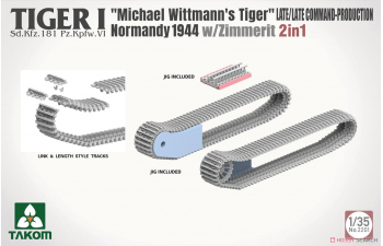 Сборная модель Танк Tiger I (поздний) с zimmerit Normandy 1944