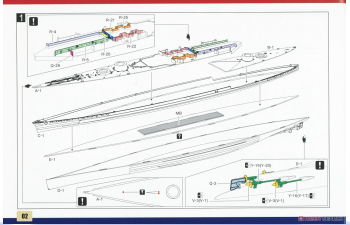 Сборная модель HMS Hood 1941 Deluxe Edition