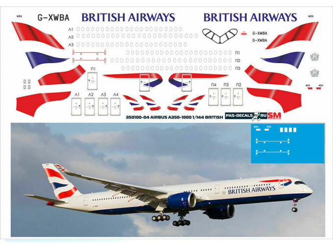 Декаль на Arbus A-350-1000 BRITISH