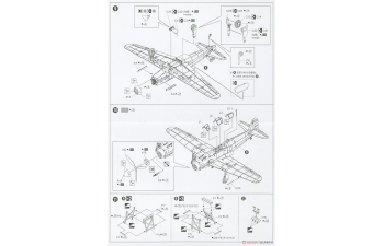 Сборная модель Японский истребитель Ki-61-I TYPE 3 HIEN MODEL 2 TEI c фигуркой пилота