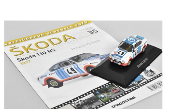 SKODA 130 RS Monte Carlo (1977)