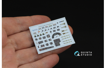 3D Декаль интерьера кабины Ju 88A-4 (Hasegawa)