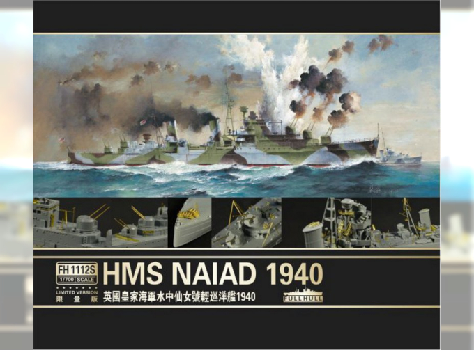 Сборная модель HMS Naiad 1940 (Deluxe Limited Edition)