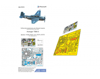 Фототравление Grumman TBM-3 Avenger (Hobby Boss) цветные приборные доски