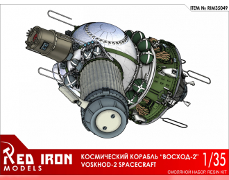 Сборная модель Космический корабль "Восход-2"
