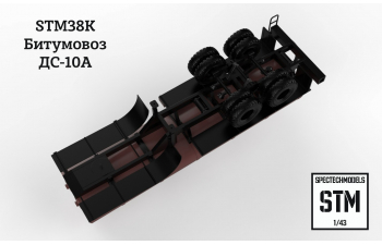 Сборная модель Битумовоз ДС-10А