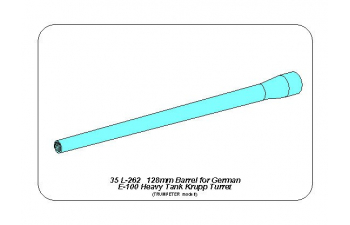 128mm Barrel for German E-100 Heavy Tank Krupp Turret