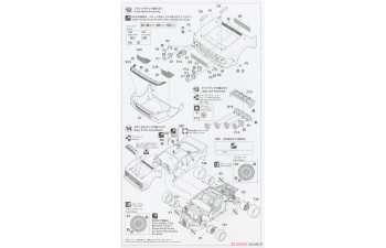 Сборная модель Lancia 037 Rally 1985 ERC Rally Costa Brava