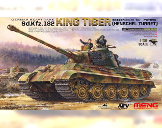 Сборная модель Немецкий тяжелый танк Sd.Kfz.182 "King Tiger" (Henschel Turret)