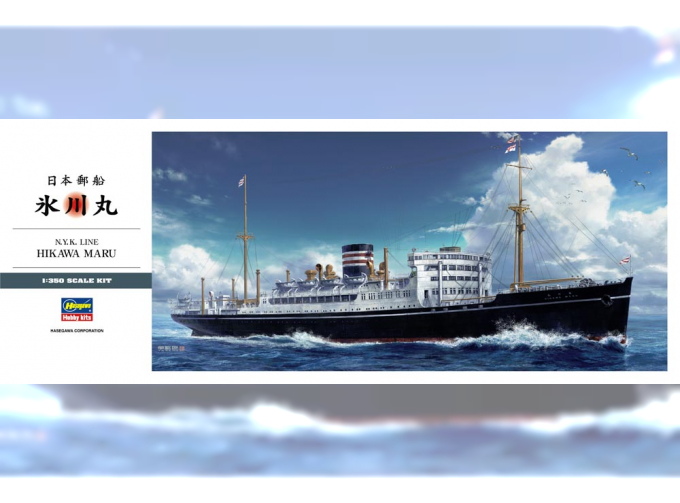 Сборная модель Корабль N.Y.K. LINE HIKAWA MARU