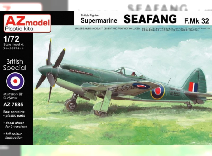 Сборная модель Supermarine Seafang F Mk.32