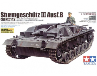 Сборная модель Sturmgeschutz III Ausf. B с внутр.интерьером, металлич.стволом, решетками фототравления, 1 фигура