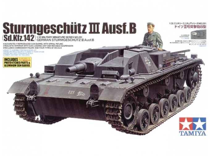 Сборная модель Sturmgeschutz III Ausf. B с внутр.интерьером, металлич.стволом, решетками фототравления, 1 фигура