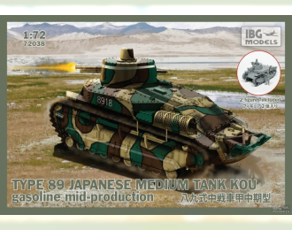 Сборная модель Японский средний танк Тип 89 KOU (промежуточная бензиновая версия)