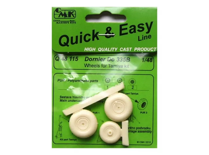 Колеса Dornier Do 335B (Tamiya)