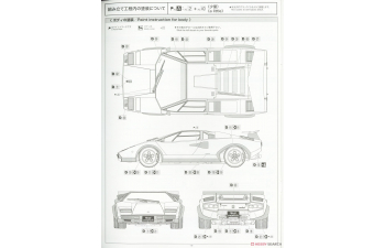 Сборная модель LAMBORGHINI COUNTACH Wolf Ver.1 75