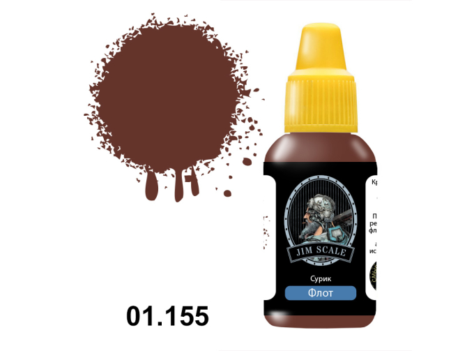 Краска акриловая Сурик, 18мл