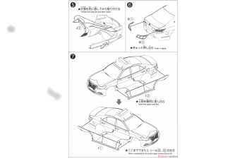 Сборная модель Toyota Crown Patrol Car