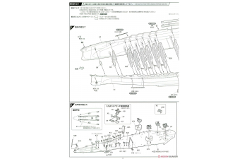 Сборная модель Японский линкор авианосец Hyuga