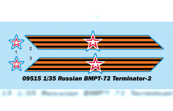 Сборная модель Боевая машина БМПТ-72 "Терминатор-2"