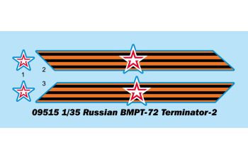 Сборная модель Боевая машина БМПТ-72 "Терминатор-2"