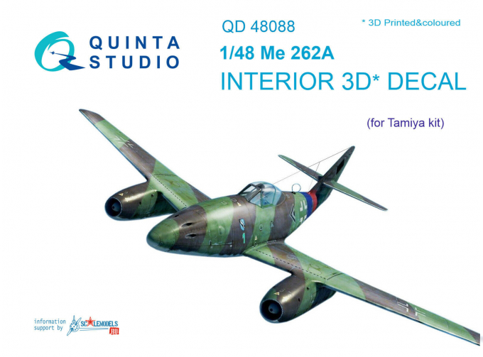 3D Декаль интерьера кабины Me-262A (Tamiya)