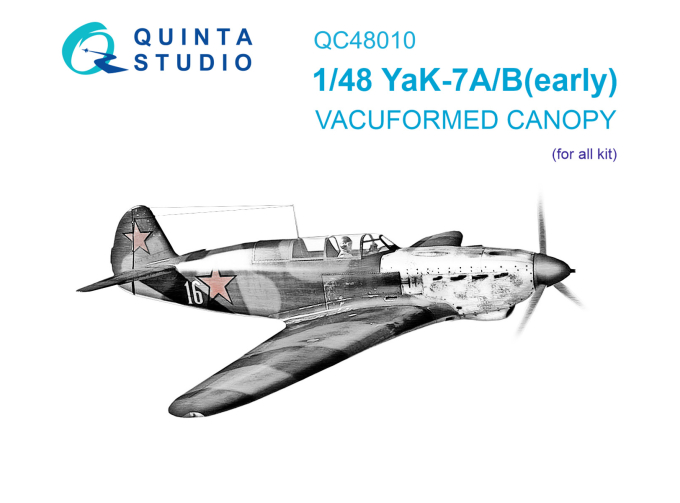 Набор остекления для модели Як-7А/Як-7Б ранний (для всех моделей)