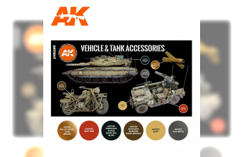 Набор красок "Аксессуары для транспортных средств и танков" (VEHICLE AND TANK ACCESSORIES)