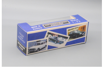 Коробка "Автомобили России" синяя (репринт)