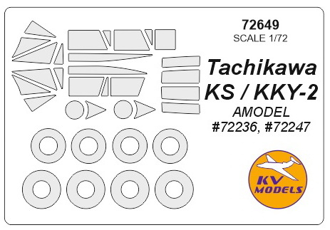 Tachikawa KS / KKY-2 (AMODEL #72236, #72247) + маски на диски и колеса