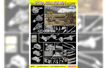 Сборная модель Английская полевая пушка 25pdr Field Gun Mk.II with Limber