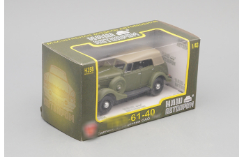 Горький 61-40 с тентом, светло-зеленый