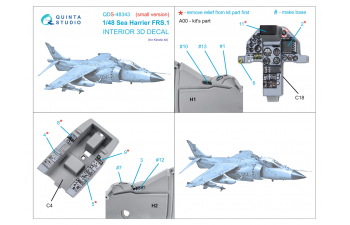 3D Декаль интерьера кабины Sea Harrier FRS.1 (Kinetic) (Малая версия)