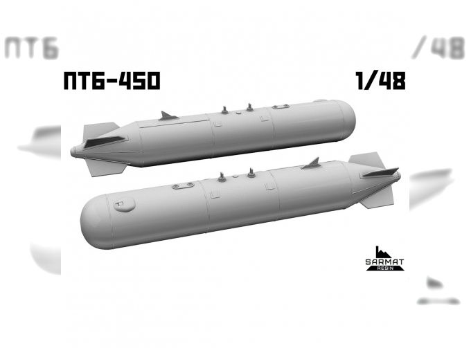 Сборная модель ПТБ-450 - подвесной топливный бак вертолетный ( 2 в наборе)