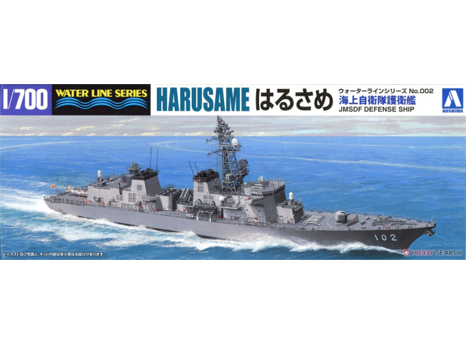 Сборная модель J.M.S.D.F. DD Harusame