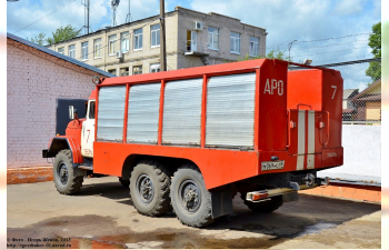 Набор для конверсии Пожарный автомобиль АДР (131)