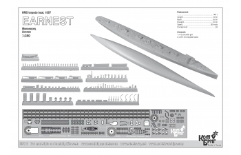 Сборная модель Английский миноносец Earnest, 1897 г