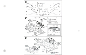 Сборная модель Nissan GT-R R35 (2024), dark metal gray