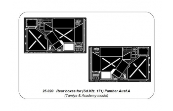 Фототравление для Rear boxes for (Sd.Kfz. 171) Panther Ausf.A