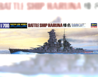 Сборная модель корабль IJN BATTLESHIP HARUNA