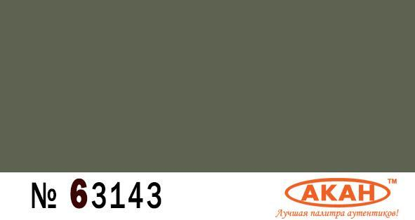 Зелёно - серая камуфляж верхних и боковых поверхностей самолётов Су-25 - с конца 2006 года