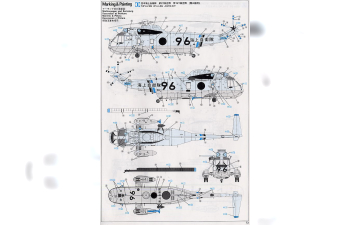 Сборная модель вертолет HSS-2B SEAKING (JMSDF)