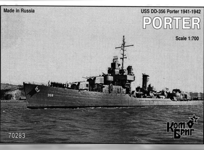 Сборная модель USS Porter DD-356 Эскадренный миноносец 1941-42