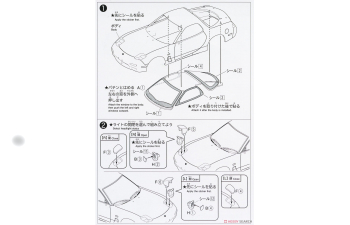Сборная модель Mazda RX-7 Infini FD3S, Vintage Red