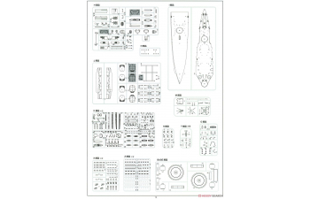 Сборная модель Японский линкор авианосец Hyuga