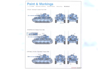 Сборная модель Pz.Kpfw.IV AusfJ EARLY PRODUCTION