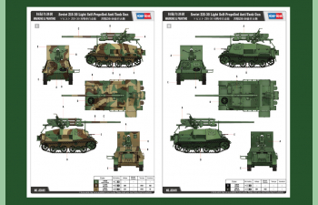 Сборная модель САУ Soviet ЗИS-30 Light Self-Propelled Anti-Tank Gun