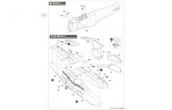 Сборная модель Истребитель Mitsubishi A6M5b Zero Fighter Type 52 Otsu (Limited Edition)